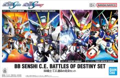 [중고] 플라스틱 모델 BB 전사 CE 운명의 대결 세트 [기동 전사 건담 SEED / SEED DESTINY] [5067453]