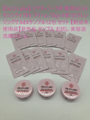 【Dr.Ci:Labo】 ドクターシーラボ 薬用ACGSセンシティブEX クリーム 10g×3個 SSクレンジングゲルEXサンプル12包 セット 【新品未使用品】非売品 サンプル お試し 美容液 洗顔フォーム