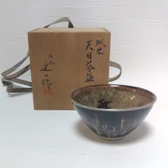 N803 茶碗 『鳥嶺窯 徐陶斎(仙吉)造』『鬼熊川茶碗』 抹茶碗