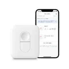 2024年最新】SwitchBOt スマートロックの人気アイテム - メルカリ