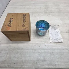 2025年最新】江副行昭の人気アイテム - メルカリ