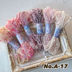 2mリボン巻き ×6束セット 引き揃え糸