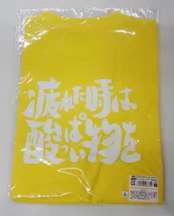 ムービック 銀魂 サブタイこれくしょん!Tシャツ 第10話 イエロー 女性用Mサイズ 女性用M