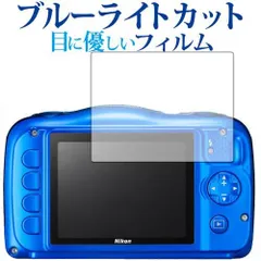 2025年最新】NIKON COOLPIX W100の人気アイテム - メルカリ