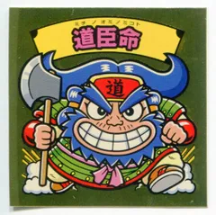 大和神伝 葛ボーロ 神武東征編 まとめ売り 2025年最新】大和神伝の人気アイテム - メルカリ