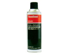 ThreeBond スリーボンド6154B 防錆剤 12本セット - メルカリ
