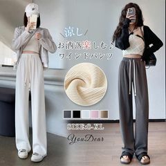 ワイドパンツ ストレートパンツ レディース パンツ 春 夏 リブ ワイドパンツ 涼しい ゴム ワイド フレアパンツ ズボン 無地 きれいめ ロング 大きいサイズ