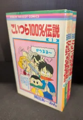 2025年最新】岡田_あーみんの人気アイテム - メルカリ