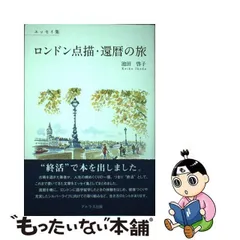 2024年最新】池田啓子の人気アイテム - メルカリ