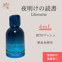 雨の図書室 リトル – Libroaria