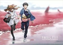 [중고] 퍼즐 RADIO EVA Illustration 03 아스카와 신지-붉은 해변- [신세기 에반게리온] 지그소 퍼즐 500 개 [05-1035]