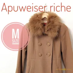 新品タグ付き ⭐︎アプワイザーリッシェ　ダブルブレスト　Pコート　S〜Ｍ 2025年最新】アプワイザーリッシェ apuweiser－riche pコートの人気
