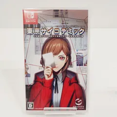 【小牧店】Switch／東京サイコデミック 公安調査庁特別事象科学情報分析室 特殊捜査事件簿④ 【PS646-1438】