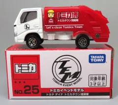 トヨタ　トミカビーム　トミカ博　ファクトリー　限定　セット　まとめ売り 2025年最新】トミカ博 限定トミカビームの人気アイテム - メルカリ