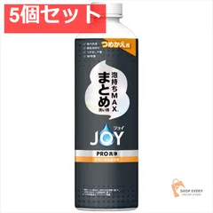 ジョイ PRO 洗浄まとめ洗い用替390ML 5個セット まとめ売り