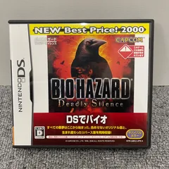 【NPA】バイオハザード デッドリー サイレンス　DS