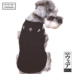 送料無料 ドッグウェア ペットウェア 星スタッズ ブラックタンク 犬服 ネコ服 犬の服 洋服 ペット用品 小型犬 ハイネック スタンドカラー 無地 シンプル お散歩 お出かけ おしゃれ かわいい ミニチュアシュナウザー Sサイズ Mサイズ Lサイズ XLサイズ