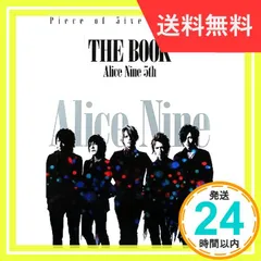 THE BOOK」 -Alice Nine 5th- Piece of 5ive elements Alice Nine_02 ...