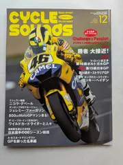 サイクルサウンズ 2025年最新】Yahoo!オークション -サイクルサウンズ (1990 平成2