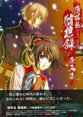 2026年最新】薄桜鬼 原画集の人気アイテム - メルカリ