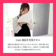 【スタッフおすすめ！】オルタ(oruTa) 今治 ハンドタオル 3枚 自然派タオル 顔拭き 洗顔 日本製 薄手 吸水 速乾 部屋干し 綿100%（30x31cm, 3枚セット, ホワイト）