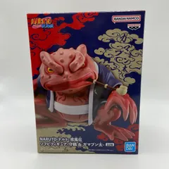 2025年最新】NARUTO-ナルト- 疾風伝 ソフビフィギュア-守鶴 