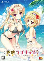 【中古】「非常に良い」金色ラブリッチェ　完全生産限定版 GOLDEN BOX - PS4 (【特典】描き下ろし着せ替えB2タペストリー～シルヴィ～、描き下ろし着せ替えB2タペストリー～エル・理亜～、描き下