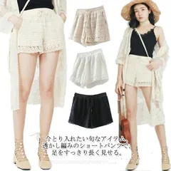 透かし編み ショートパンツ レディース おしゃれ 3分丈 短パン カジュアルパンツ 大人 ショーパン ビーチ ボトムス シンプル こなれ感 春 