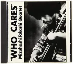 後藤芳子　オリジナルLPレコード2枚セット・水橋孝カルテット/Day Dream 後藤芳子 オリジナルLPレコード2枚セット・水橋孝カルテット/Day