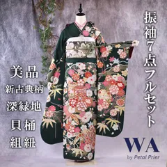 2024年最新】成人式 振袖 フルセットの人気アイテム - メルカリ 2024年最新】成人式 振袖 フルセットの人気アイテム - メルカリ