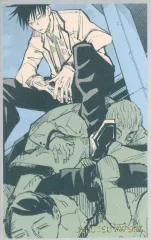 【中古】キャラカード 伏黒恵(中学生) 「芥見下々 呪術廻戦展 メモリアルコレクション」