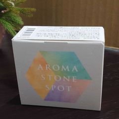 アロマストーン・スポット