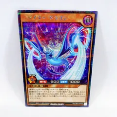 ニゲイタードラゴン シークレット 遊戯王 ラッシュデュエル P-UR ニゲイター・ドラゴン 販売 | 大会関連カード | 遊戯王