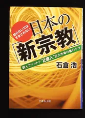 2026年最新】石井健之の人気アイテム - メルカリ