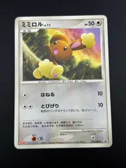 2124 ポケカ 大量セット Meiji 明治 プロモまとめ 約77枚