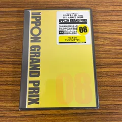 (未使用･未開封品)　IPPONグランプリ17 [DVD] 6k88evb Amazon.co.jp: IPPONグランプリ17 [DVD] : 秋山竜次(ロバート