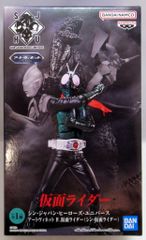 BANDAI SPIRITS 아트 비네트/신·재팬·히어로즈·유니버스 신·가면 라이더 가면 라이더(신·가면 라이더)