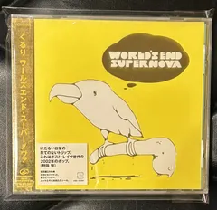 くるり World's End Supernova EP 10インチ レコード USED]くるり / ワールズエンド・スーパーノヴァ EP / 10