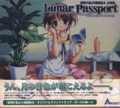 2025年最新】夜明け前より瑠璃色な タペストリーの人気アイテム