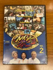 クレイジージャーニー レンタル落ちdvd 【 全2巻セット売り 】 - メルカリ