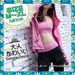 【5点セット】スポーツウェア　トレーニングウェア　フィットネスウェア　ヨガウェア　ジムウェア　スポーツ　ウォーキング　ジョギング　ランニング　マラソン　ジム　ヨガ　ピラティス　ストレッチ　ダンス　フィットネス　トレーニング　スポーツブラ　レギンス　レディース