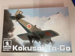 ブレンガン BRP48011 国際 タ号 1/48スケール プラモデル