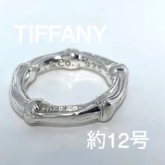 極美品⭐︎ Tiffany ティファニー バンブー リング 指輪 12号 （着用感 
