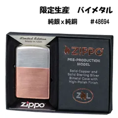 2025年最新】zippo スターリングの人気アイテム - メルカリ