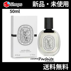 ヴェチヴェリオ オードトワレ EDT SP 50ml コンパクト便