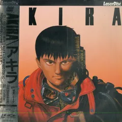 貴重 AKIRA レーザーディスク 2枚セット Amazon.co.jp: LD レーザーディスク 2枚組 AKIRA アキラ 大友