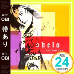 匿名配送 shela crystal CD 廃盤 Amazon.co.jp: crystal (完全限定盤): ミュージック