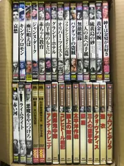 MDV-020 DVD 名作映画 30本セット まとめ売り