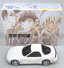 名探偵コナン 警察学校編 RX-7 プレミアムバンダイver. 名探偵コナン 警察学校編 150VOICE RX-7 プレミアムバンダイver