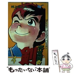 【本日まで】1・2の三四郎/六三四の剣 初版セット 帯付き多数★クリーニング済み 1・2の三四郎/六三四の剣 初版セット 帯付き多数☆クリーニング
